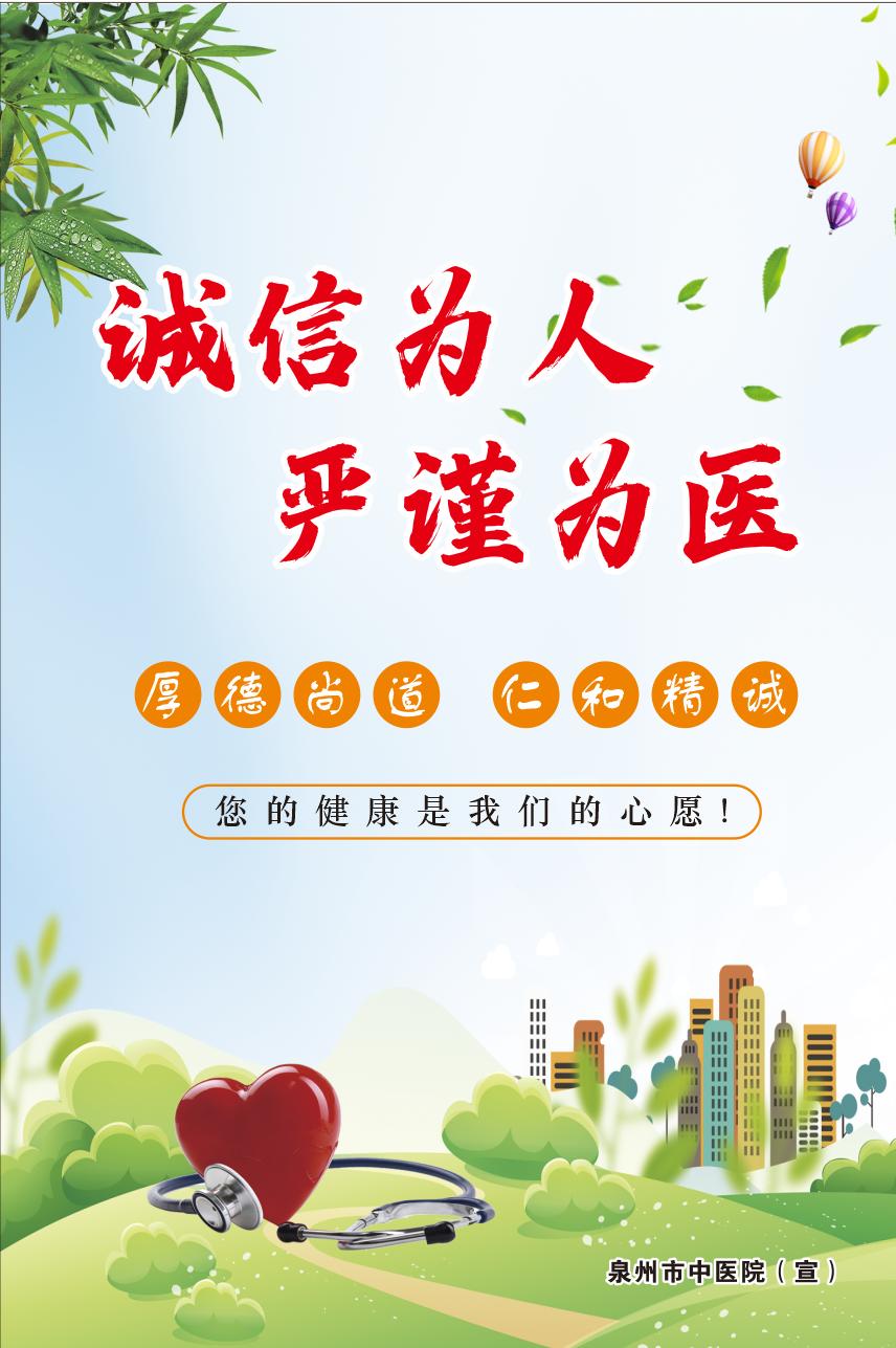 微信圖片_20211014164940.png