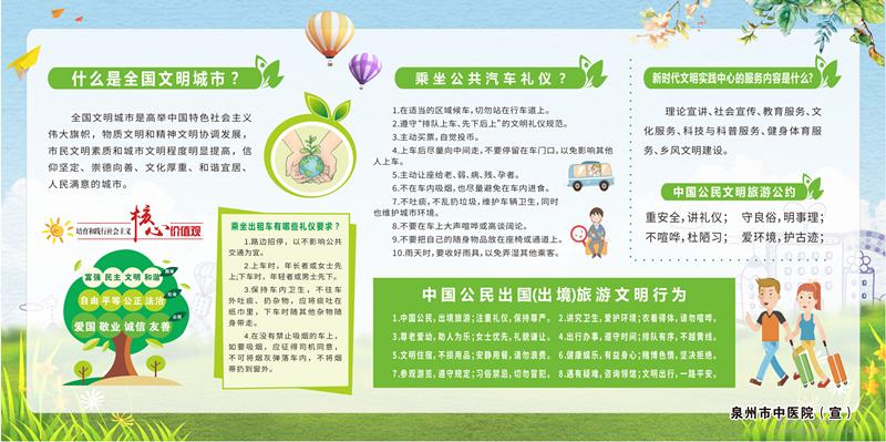 微信圖片_20211014164856_副本.png